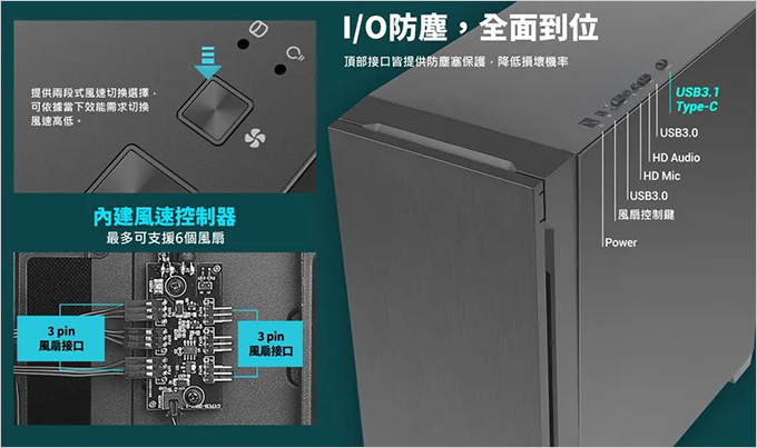 Antec-P10C-靜音機殼.jpg