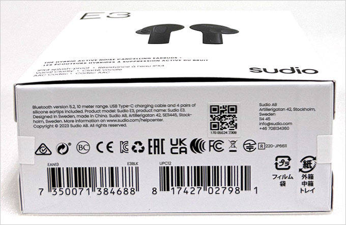 Sudio-E3真無線藍牙耳機.jpg