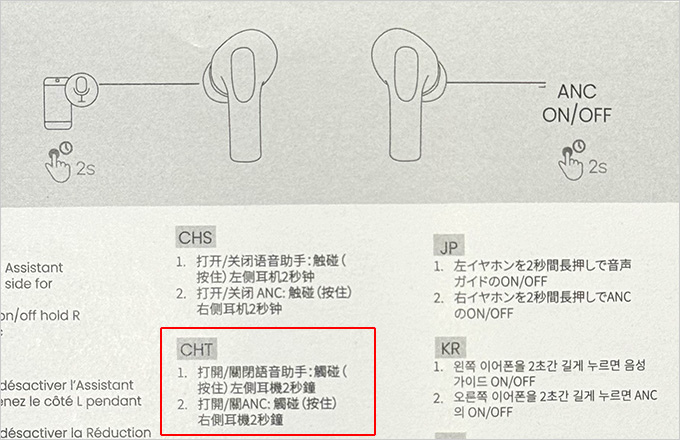 Sudio-E3真無線藍牙耳機.jpg
