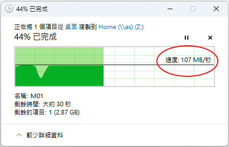 歡迎光臨