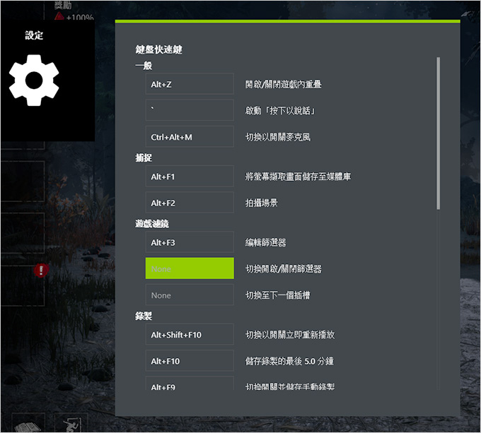 發現n卡內建-就可以調整亮度.jpg