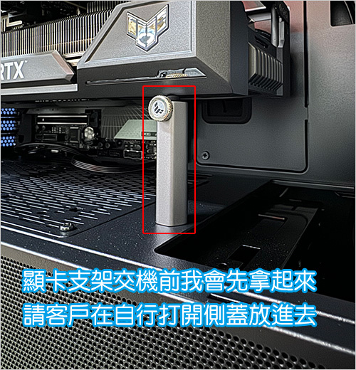 第14代i9-14900K-RTX4090-遊戲繪圖機組裝說明.jpg