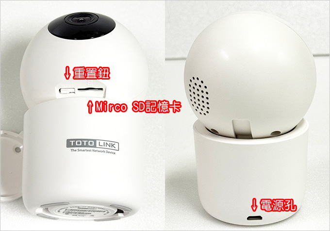 TOTOLINK-C2-旋轉式-WIFI網路攝影機.jpg