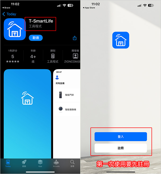 TOTOLINK-C2-旋轉式-WIFI網路攝影機.jpg
