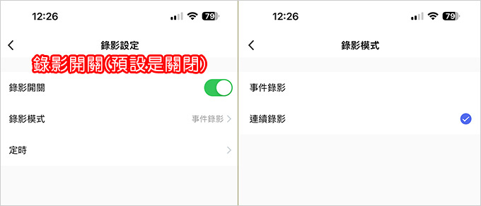 TOTOLINK-C2-旋轉式-WIFI網路攝影機.jpg