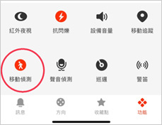 【開箱】TOTOLINK-C2-旋轉式-WIFI網路攝影機-(簡單、方便、好用).jpg