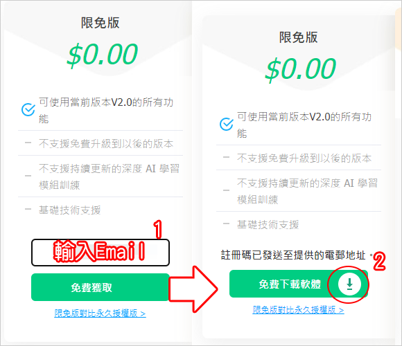 WinXvideo-AI：AI增強影片及圖片，影片轉檔瘦身、剪裁、分割、合併功能。.png