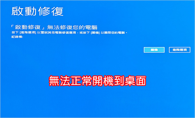 電腦維修.jpg