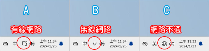 區域網路分享設定.jpg