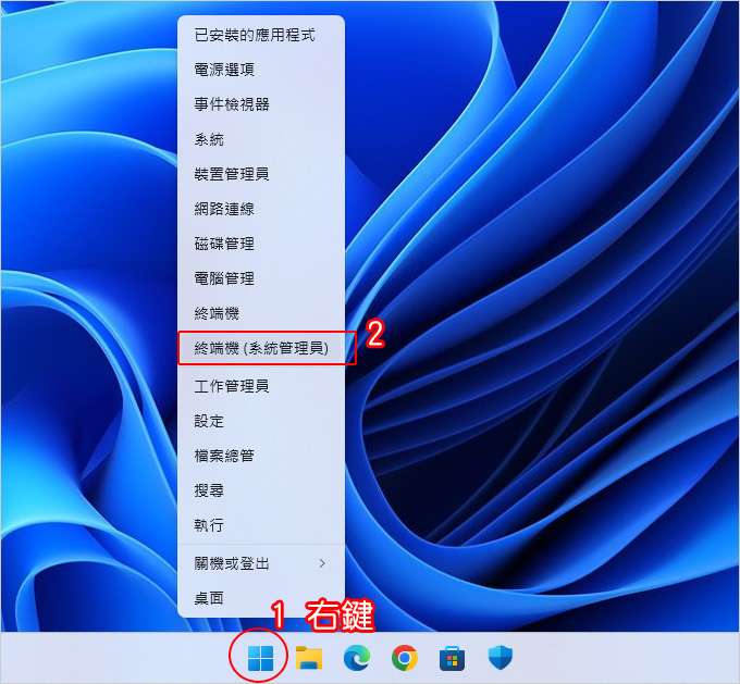 Win11開機突然出現登入密碼畫面.jpg