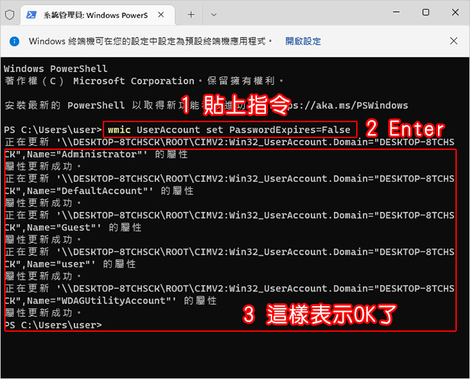 Win11開機突然出現登入密碼畫面.jpg