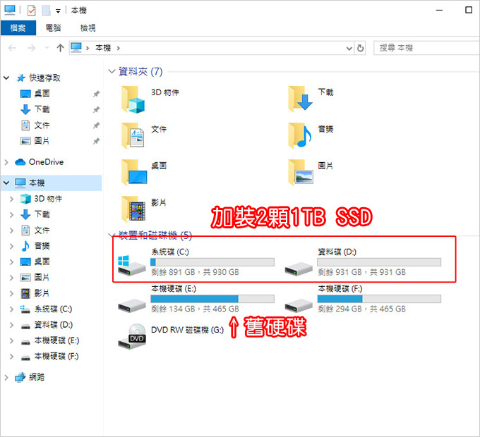 電腦維修.jpg