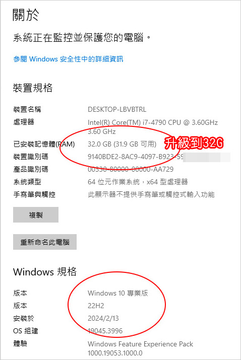電腦維修.jpg