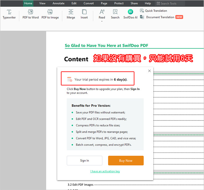SwifDoo-PDF：PDF編輯工具.jpg