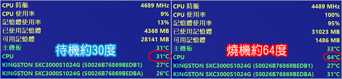 第14代-I3-13100-文書機-組裝說明.jpg