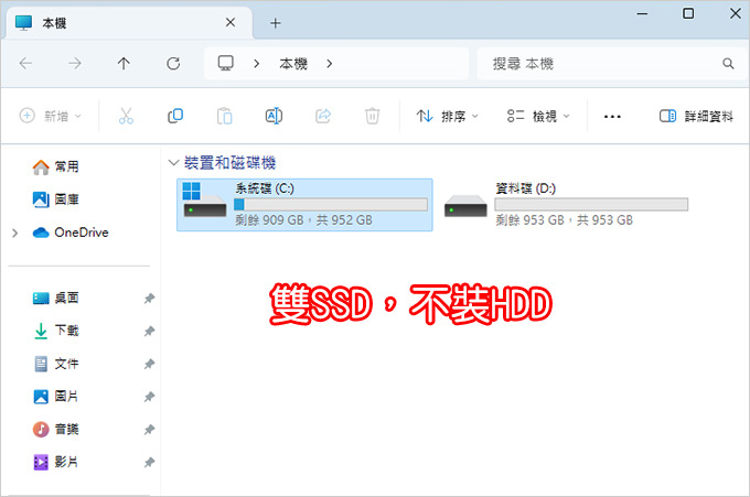 第14代-I3-13100-文書機-組裝說明.jpg