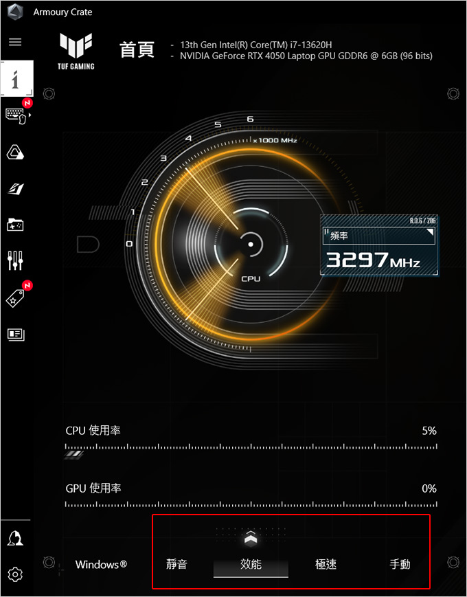 【筆電開箱】ASUS TUF Gaming  FX507VU
