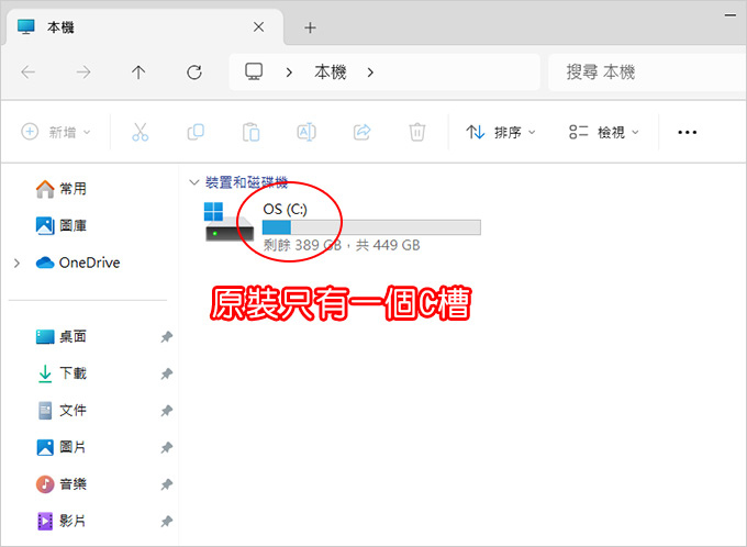 【筆電開箱】ASUS TUF Gaming  FX507VU