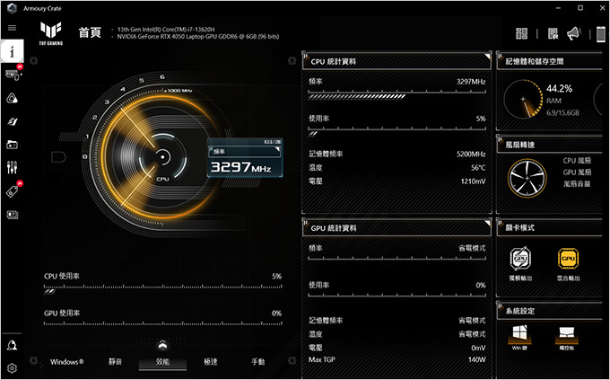 ASUS-TUF-Gaming-F15-FX507VU-15.6吋電競筆電.jpg