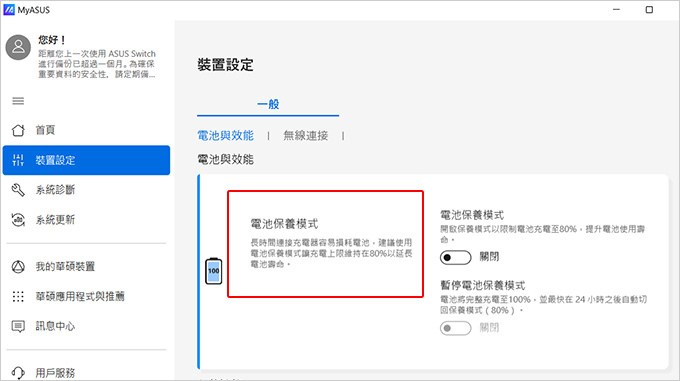 ASUS-TUF-Gaming-F15-FX507VU-15.6吋電競筆電.jpg