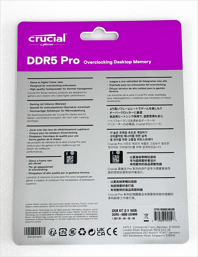 美光-Crucial-Pro-記憶體：超頻版-DDR5-6000-32G-Kit.jpg