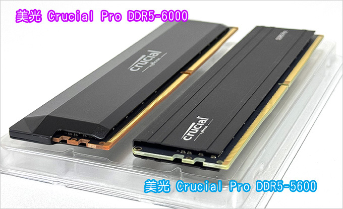 美光-Crucial-Pro-記憶體：超頻版-DDR5-6000-32G-Kit.jpg