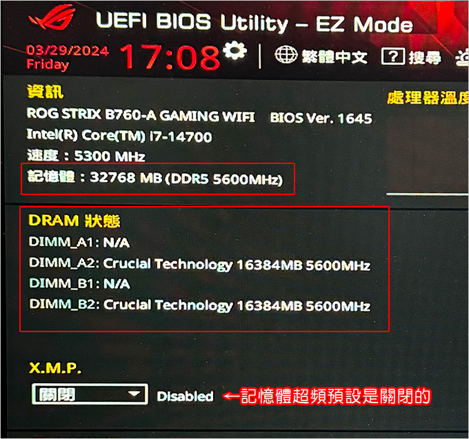 美光-Crucial-Pro-記憶體：超頻版-DDR5-6000-32G-Kit.jpg