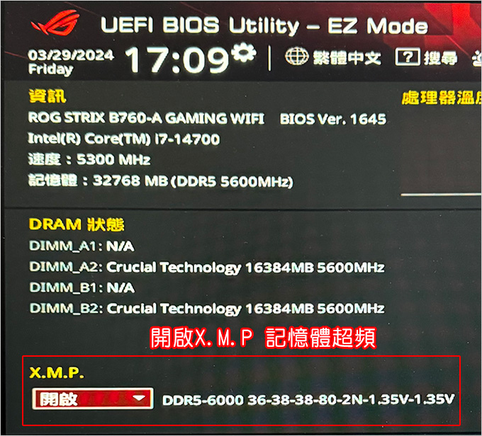 美光-Crucial-Pro-記憶體：超頻版-DDR5-6000-32G-Kit.jpg