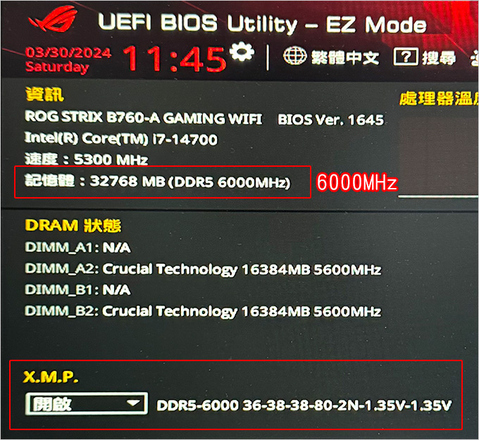 美光-Crucial-Pro-記憶體：超頻版-DDR5-6000-32G-Kit.jpg