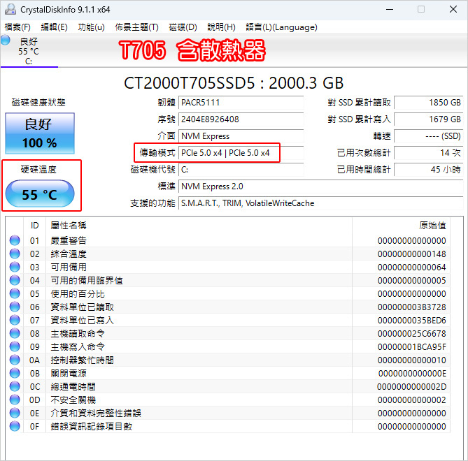 美光-Crucial-T705-PCIe-Gen5-NVMe-M.jpg