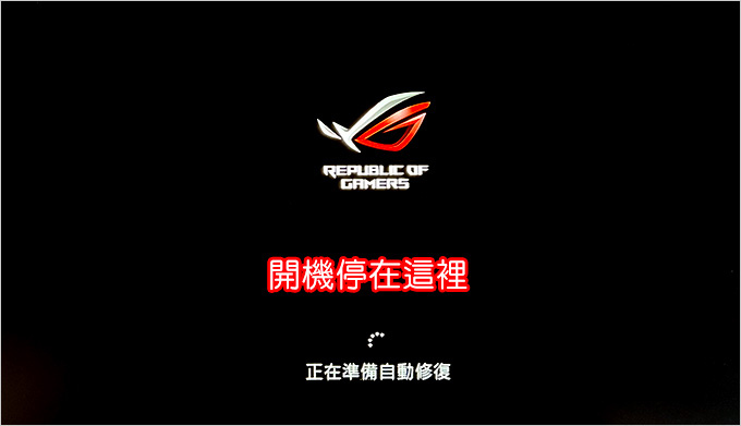 電腦維修.jpg