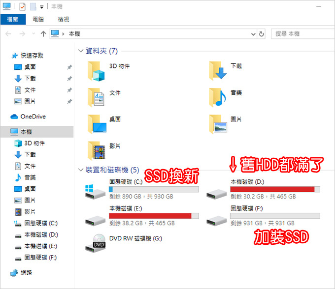 【電腦維修】開機有畫面，但快要進入桌面時藍屏，怎麼辦？　 (