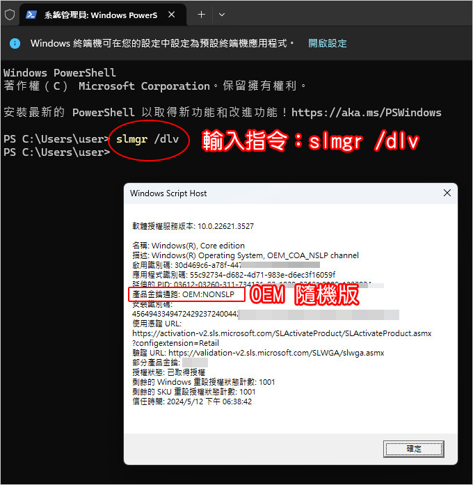 隨機版.jpg