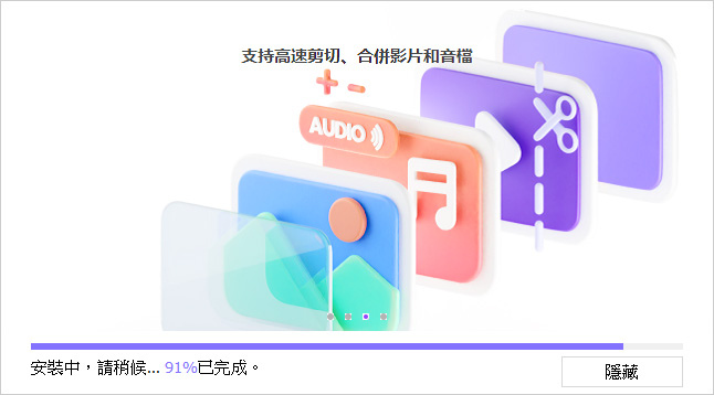 HitPaw-影片轉檔軟體.jpg