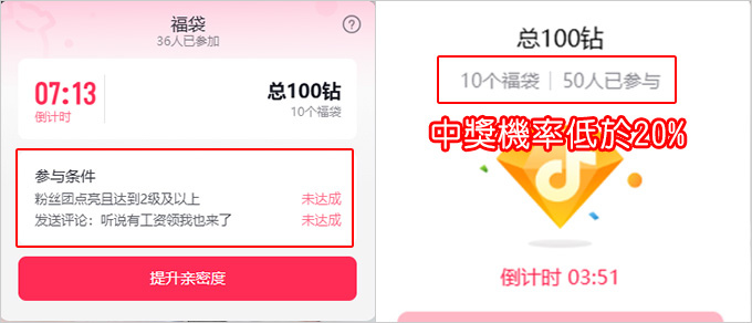 抖音.jpg