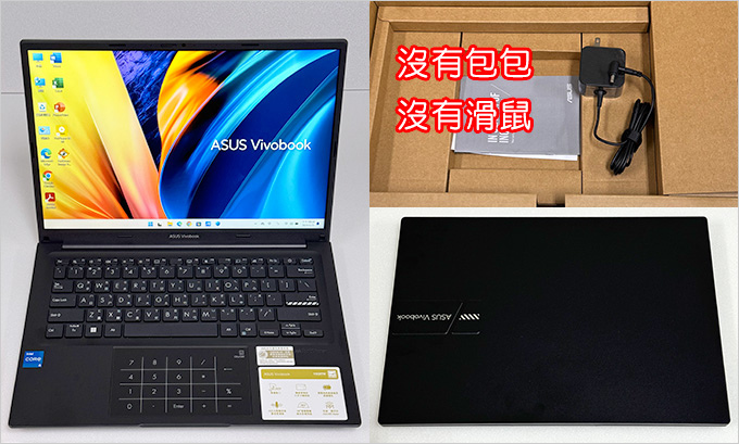 【筆電開箱】ASUS Vivobook X1405VA 14