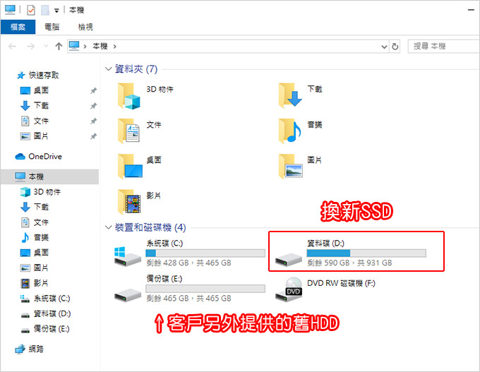 電腦維修.jpg