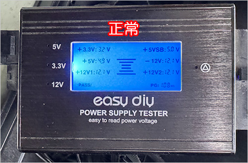 電源檢測器.jpg