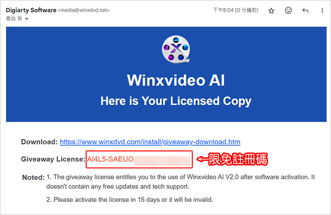【軟體】Winxvideo-AI.jpg