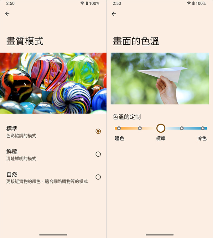 夏普-SHARP-AQUOS-wish4-5G.jpg
