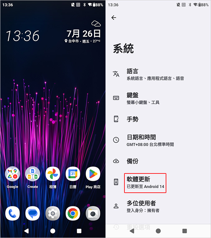 歡迎光臨