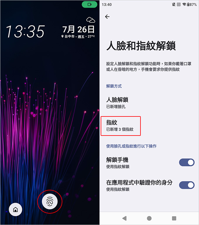 歡迎光臨