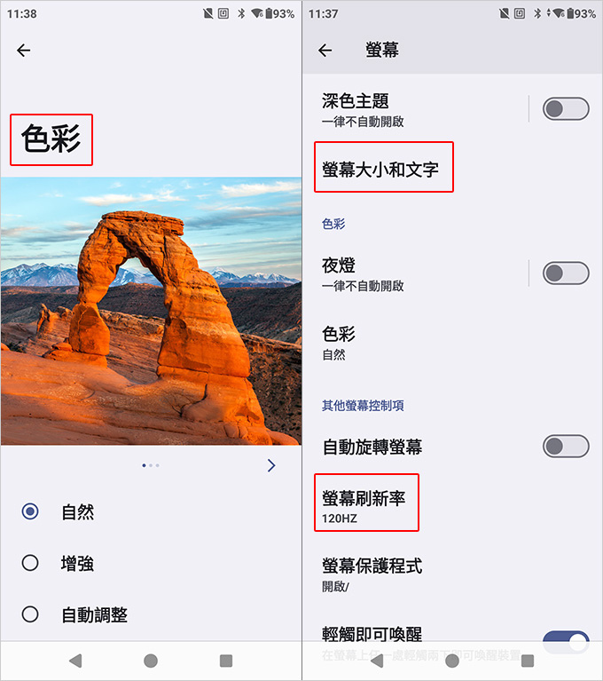 歡迎光臨