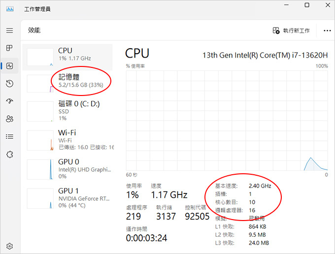 ASUS-TUF-Gaming--FX507VV-15吋電競筆電.jpg