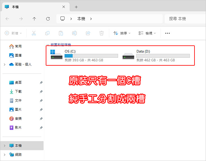 ASUS-TUF-Gaming--FX507VV-15吋電競筆電.jpg