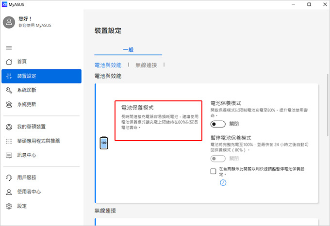 ASUS-TUF-Gaming--FX507VV-15吋電競筆電.jpg