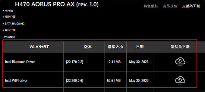 技嘉-H470-AORUS-PRO-AX.jpg