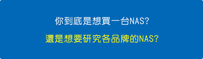 簡單的問題不要搞得太複雜.jpg
