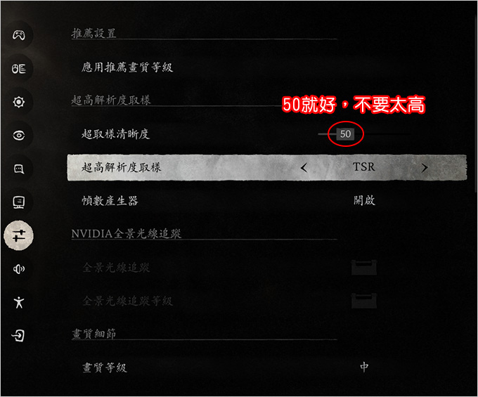 黑神話-悟空.jpg