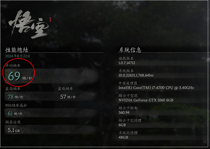 黑神話-悟空.jpg
